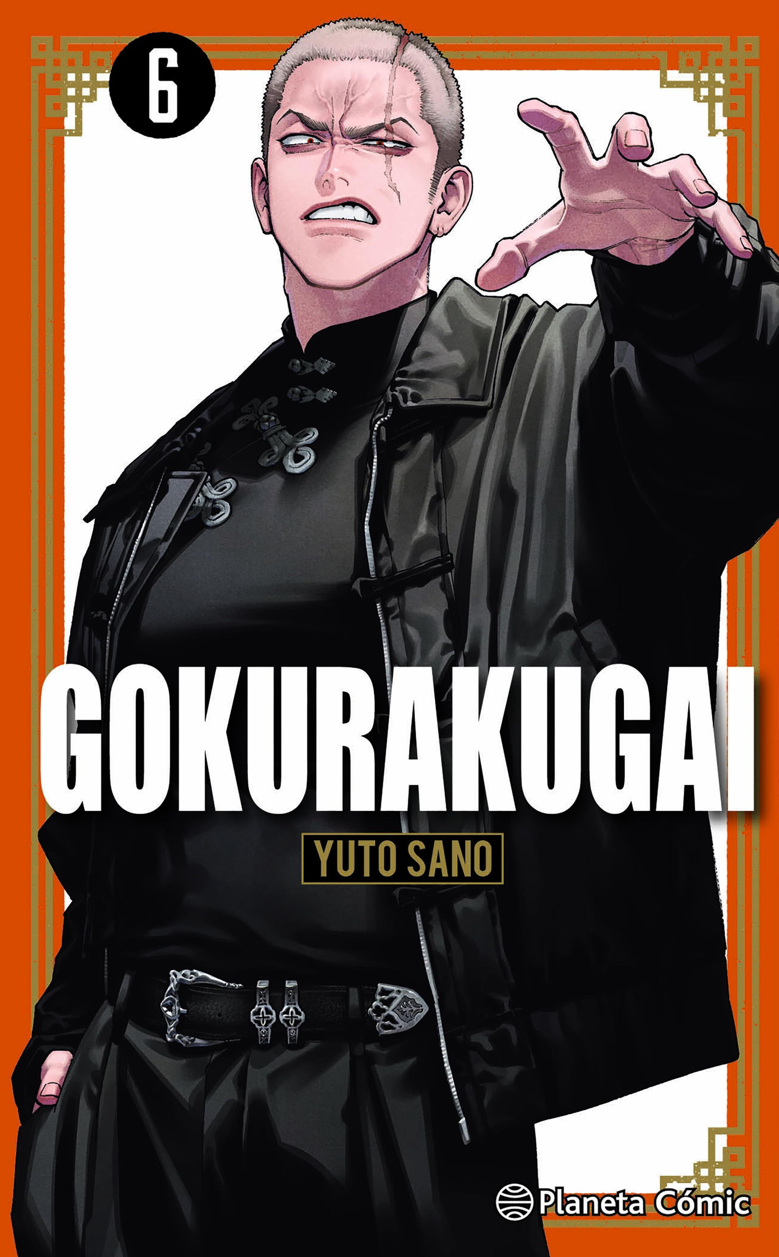 GOKURAKUGAI Nº 06
