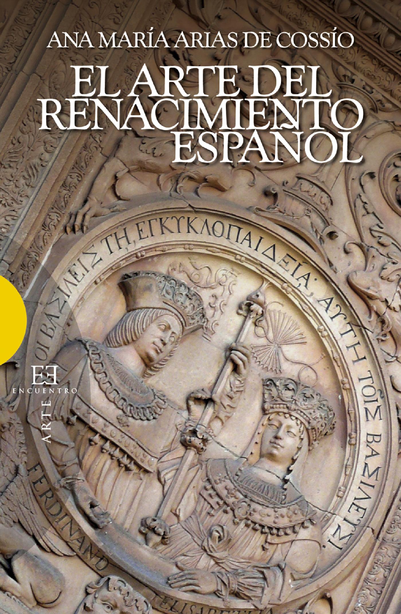 EL ARTE DEL RENACIMIENTO ESPAÑOL 