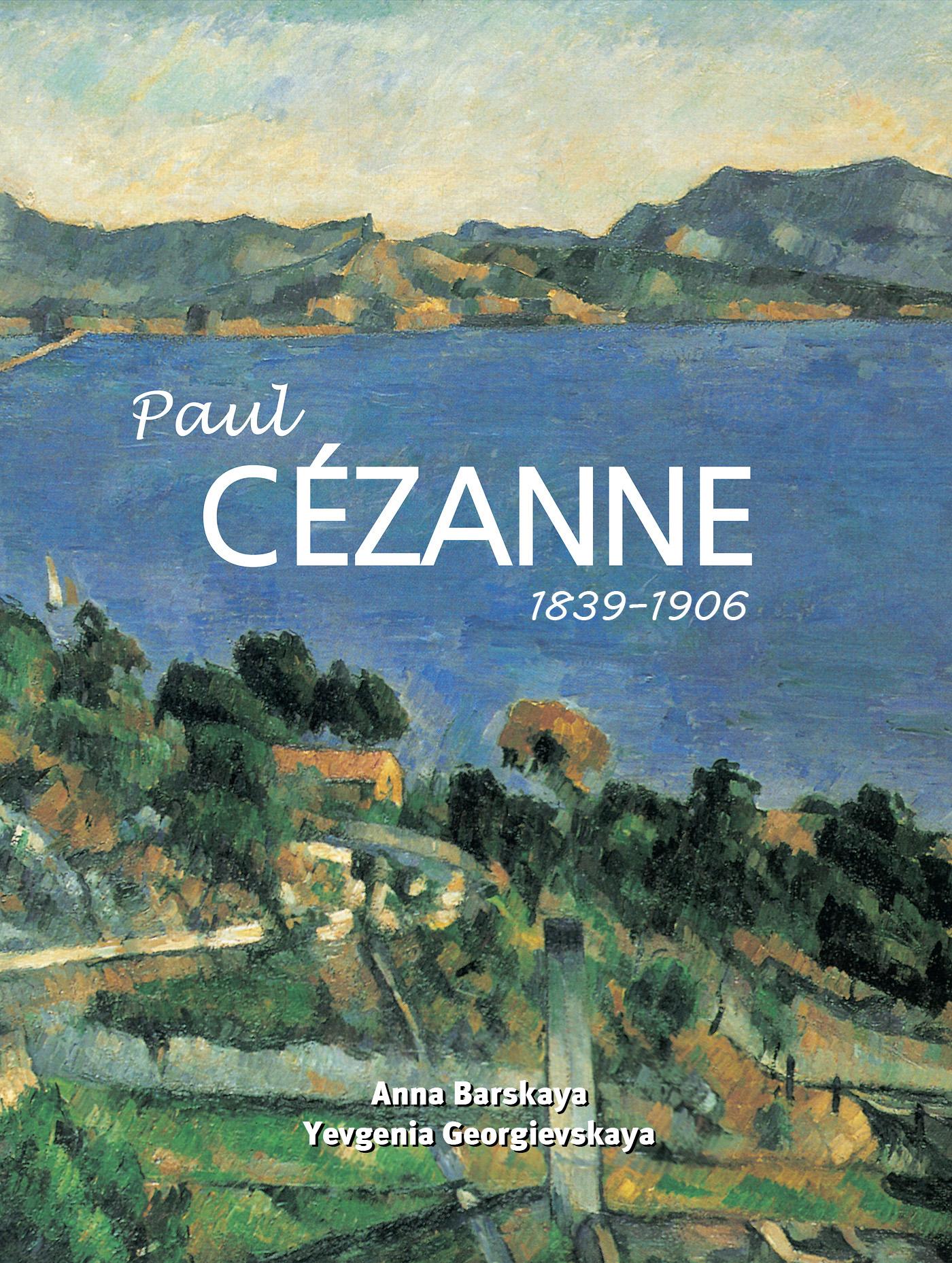 PAUL CÉZANNE 1839-1906