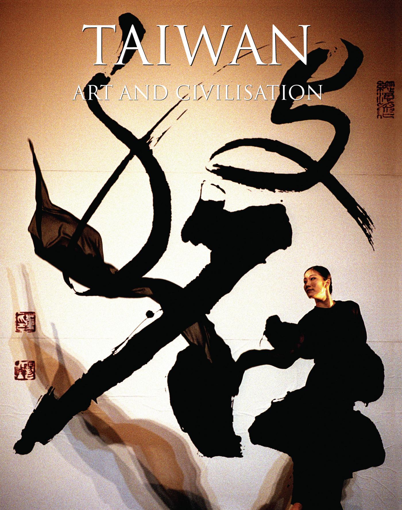 TAIWAN ART & CIVILIZATION