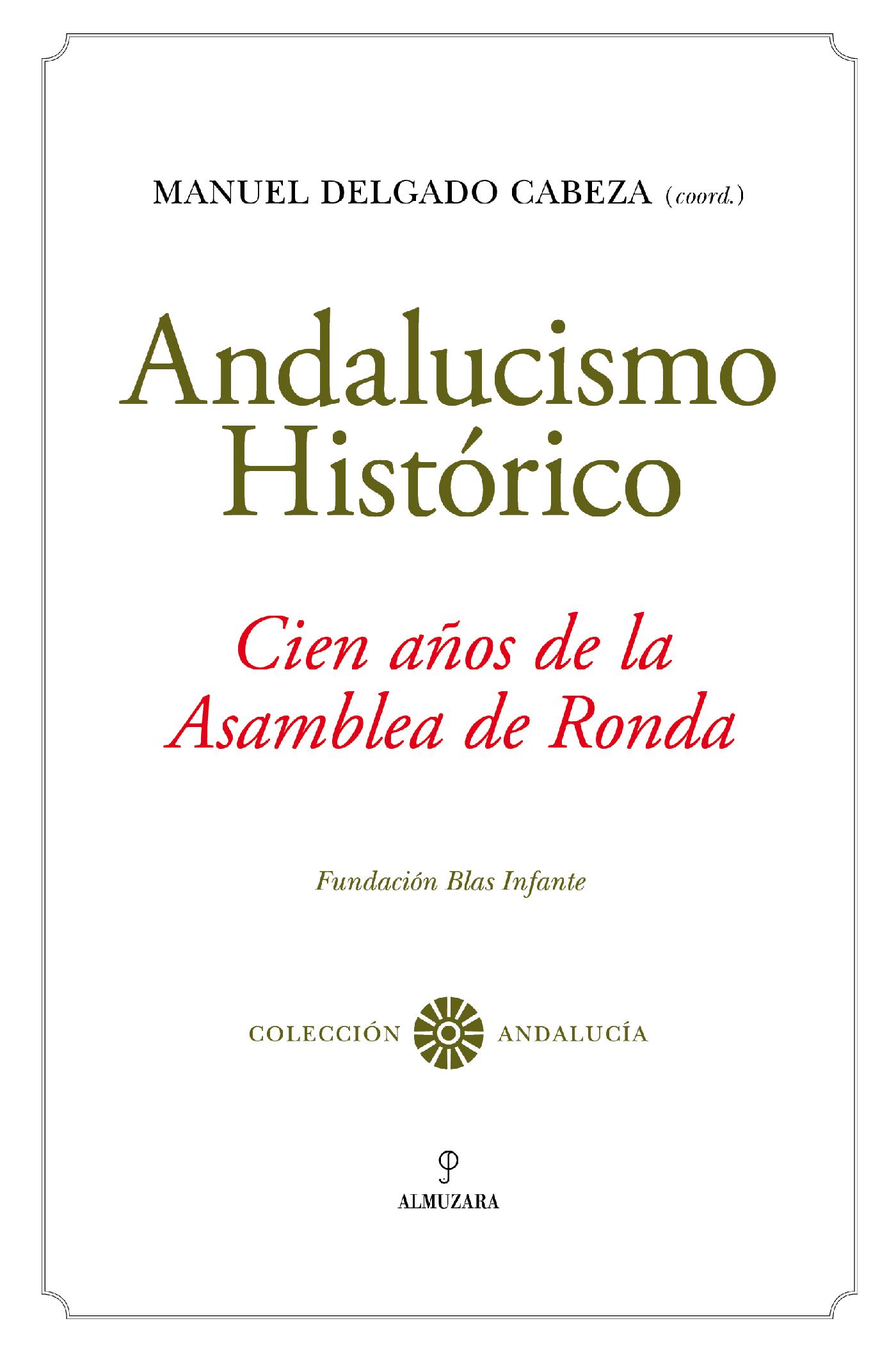 ANDALUCISMO HISTÓRICO
