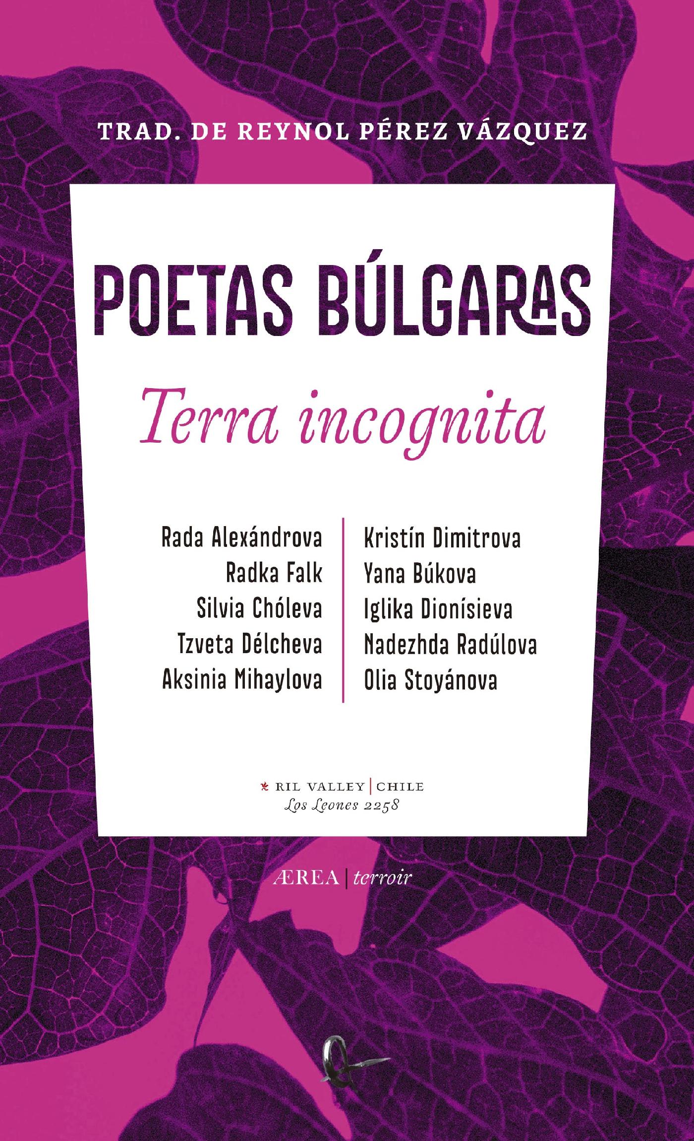 POETAS BÚLGARAS. TERRA INCÓGNITA