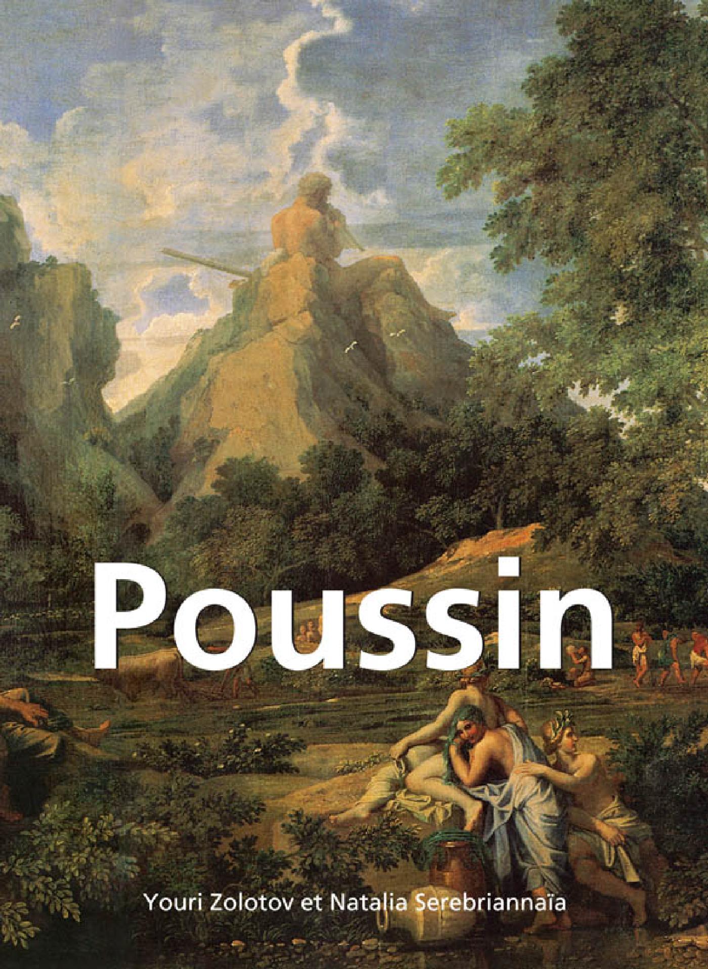 POUSSIN