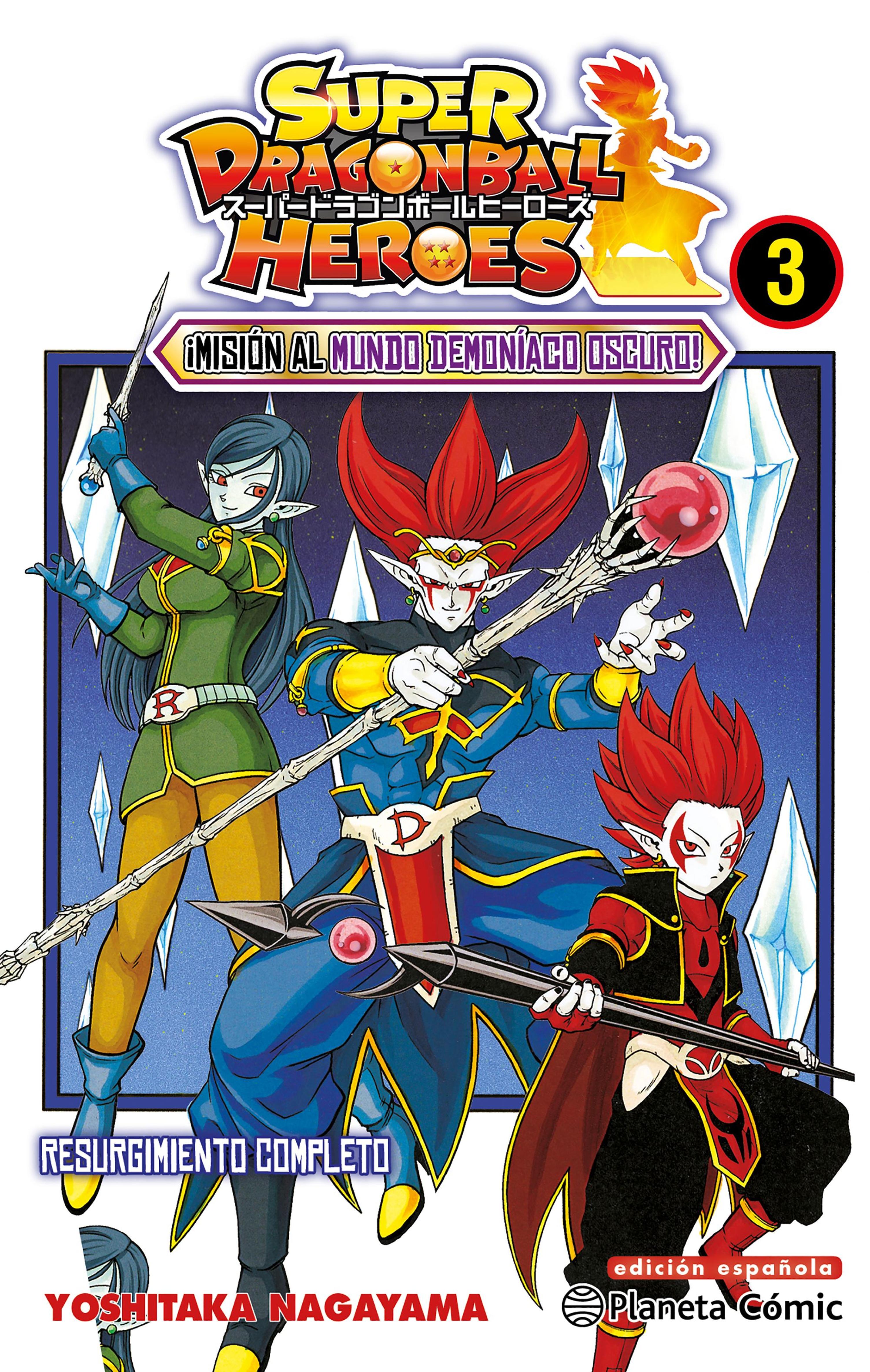 DRAGON BALL HEROES Nº 03