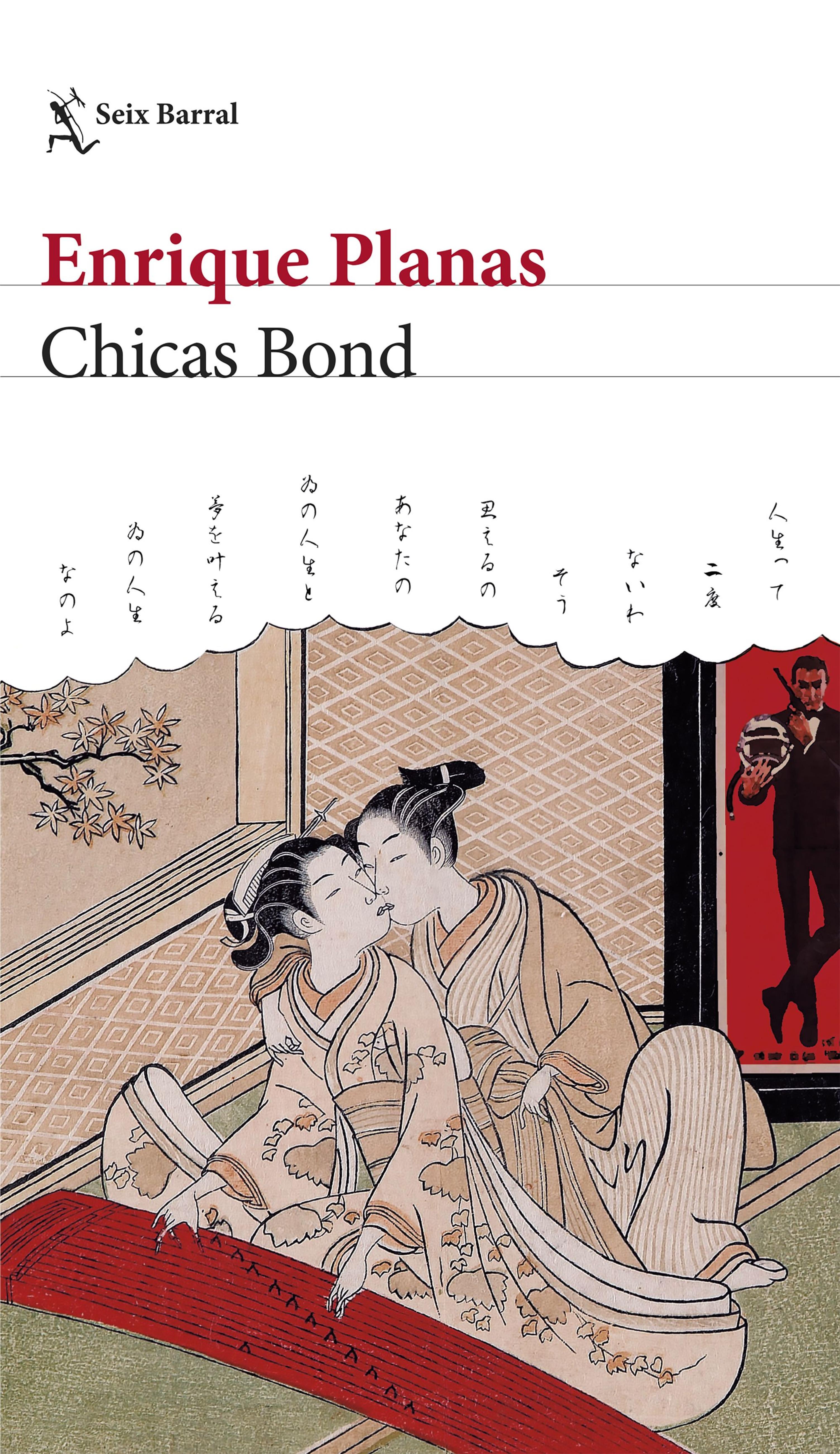 CHICAS BOND