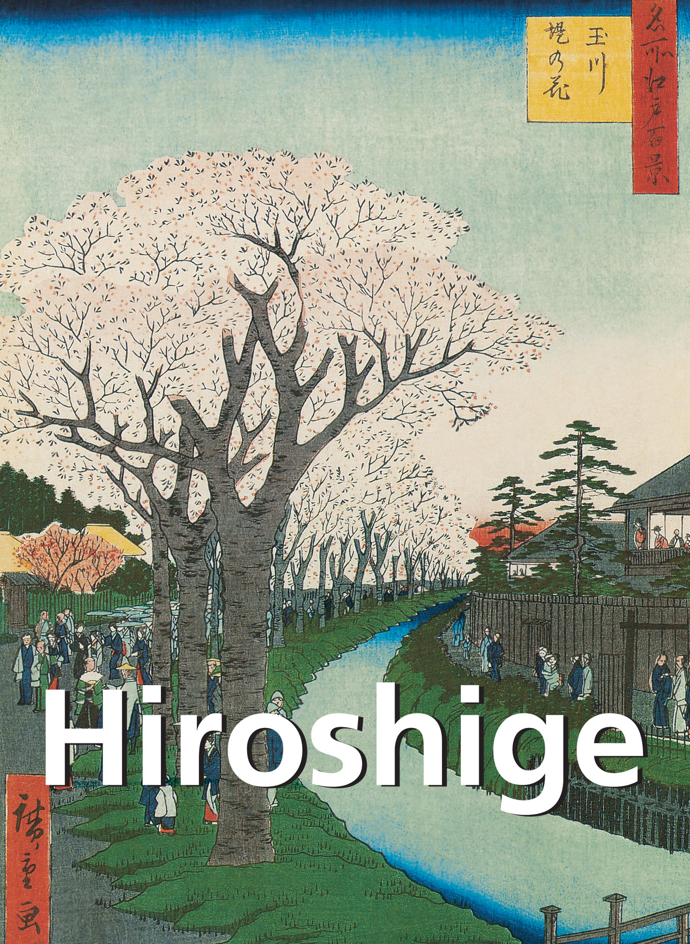 Hiroshige