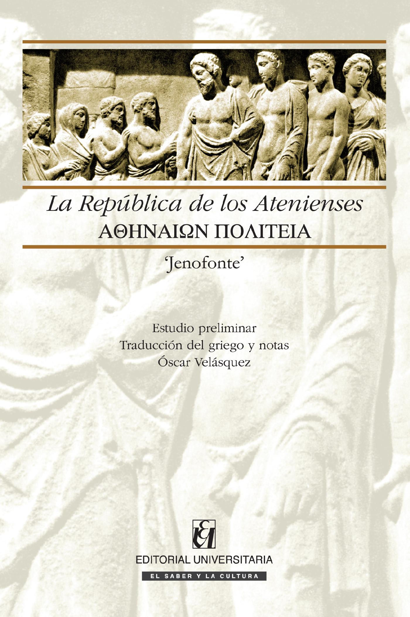 LA REPÚBLICA DE LOS ATENIENSES 