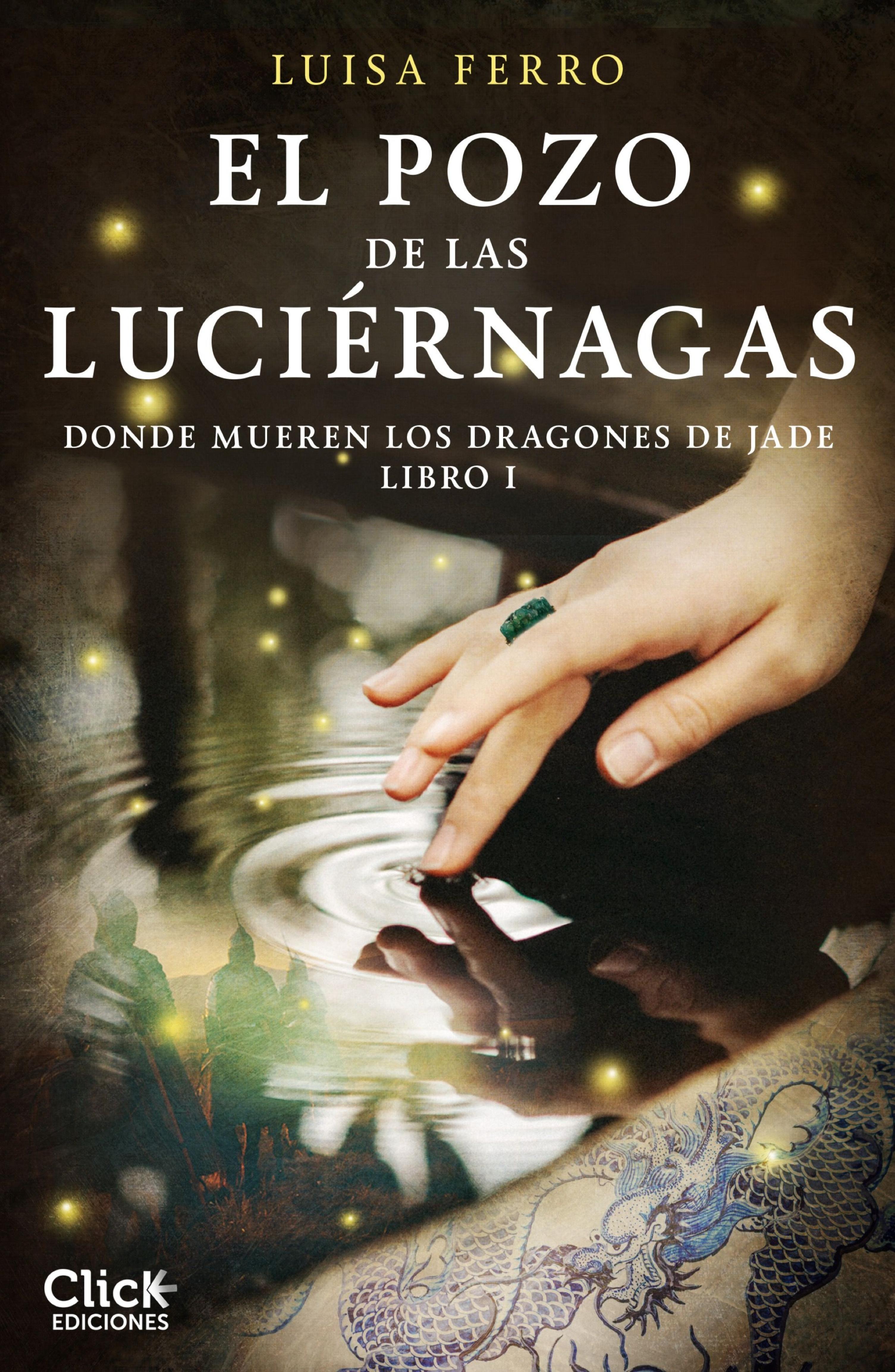 EL POZO DE LAS LUCIÉRNAGAS